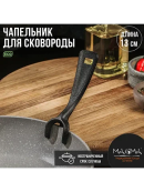 черный