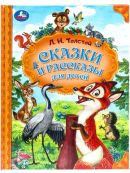 разноцветный
