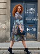 бежевый/синий/сиреневый