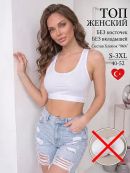 белый