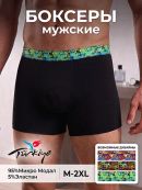 черный