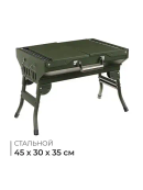 хаки