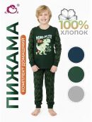 зеленый