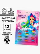 разноцветный