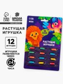 разноцветный