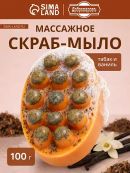 оранжевый