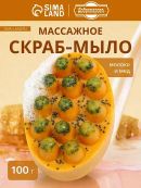 желтый
