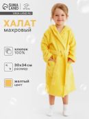 желтый
