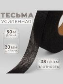 черный