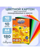 разноцветный