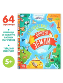разноцветный