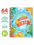 разноцветный