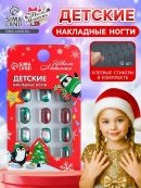 красный, зеленый
