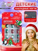 красный, зеленый