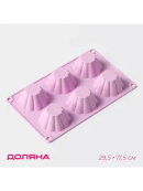 сиреневый
