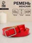 красный