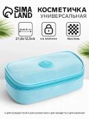 бирюзовый