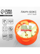 оранжевый