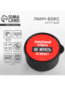 черный