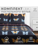 черный