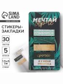 черный