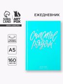 бирюзовый