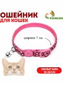 розовый
