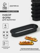 черный