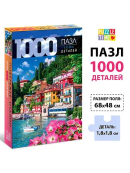 разноцветный