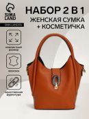 коричневый