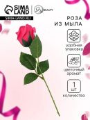 розовый