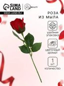 красный