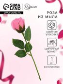 розовый