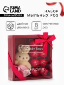 розовый