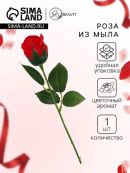 красный