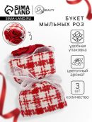 красный