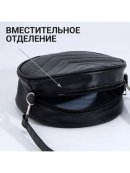 черный