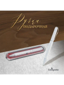 серебристый