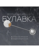 белый, прозрачный