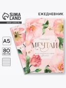 розовый