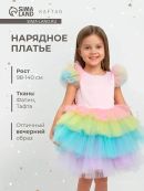 розовый, разноцветный
