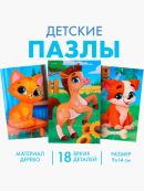 разноцветный