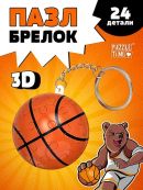 оранжевый