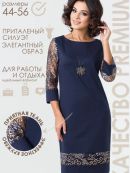 темно-синий