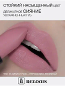 розовый