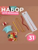 разноцветный