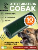 зеленый