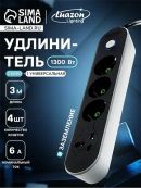 черный