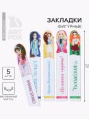 разноцветный