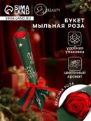 красный